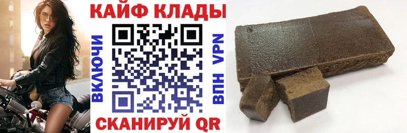 Где можно купить наркотики Зверево СОЛЬ Мефедрон Гашиш Псилоцибиновые грибы Конопля