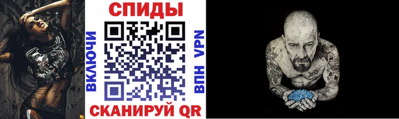 АМФ VHQ  Зверево 