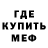 Амфетамин VHQ Evalds Duncans