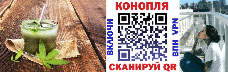 Cannafood конопля  Зверево 