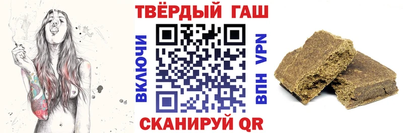 Гашиш hashish  Зверево 