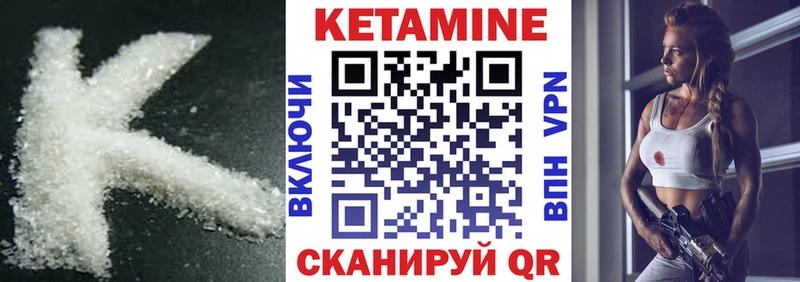 Кетамин ketamine наркотики Зверево