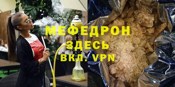 мефедрон VHQ Алзамай
