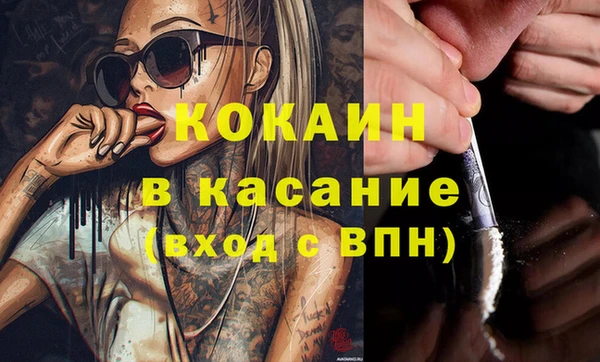 мефедрон VHQ Алзамай