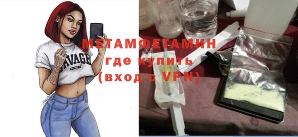 метамфетамин Зеленодольск