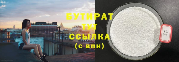 прущий лед Аркадак