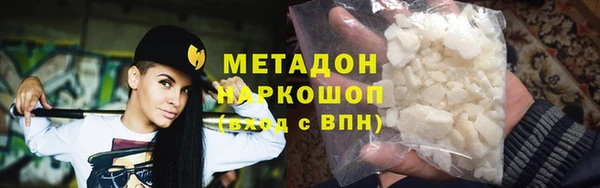 COCAINE Армянск
