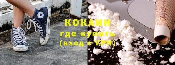 бутират Каменка