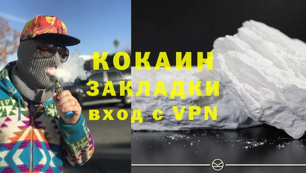метадон Каменногорск