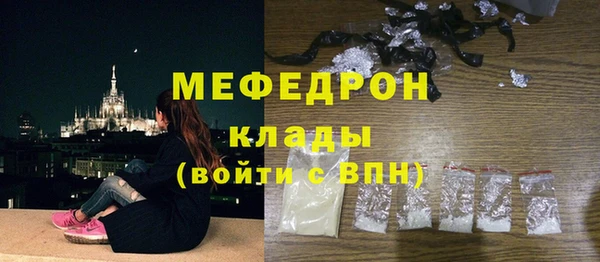 мдпв Каменск-Шахтинский