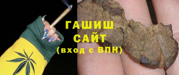 герыч Арсеньев