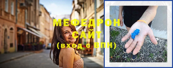 мефедрон VHQ Алзамай
