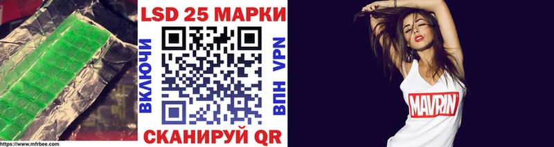 Лсд 25 экстази кислота  Зверево 