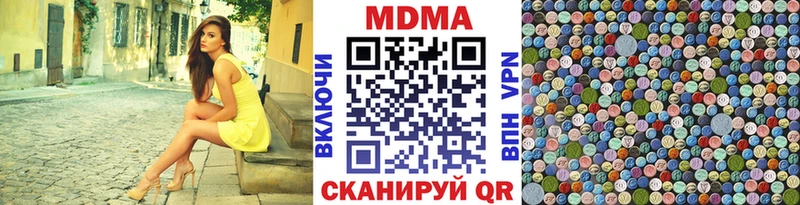 гидра tor Зверево MDMA VHQ