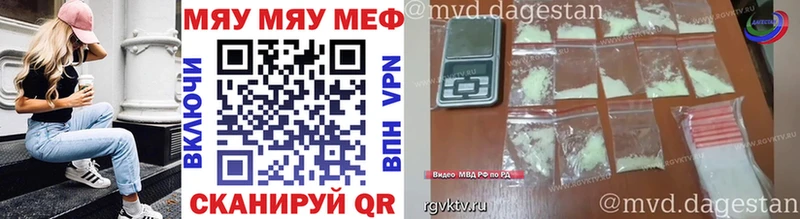 Мефедрон кристаллы  hydra маркетплейс  darknet наркотические препараты  Зверево 