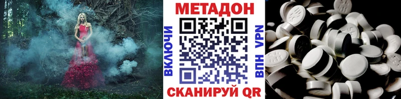 Метадон мёд  Зверево 