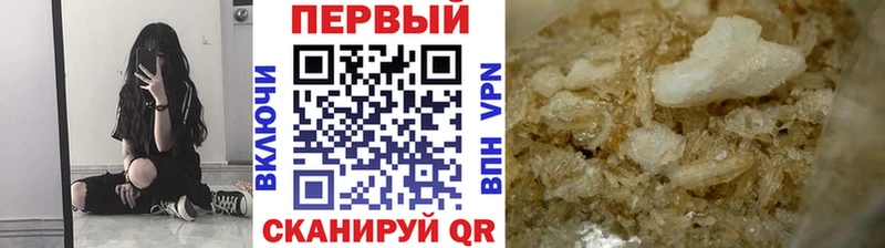 Метамфетамин мет  Зверево 