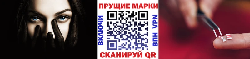 mega   Зверево  Марки NBOMe 1,5мг 