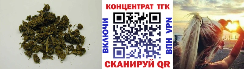 ТГК Wax  купить наркотик  Зверево 