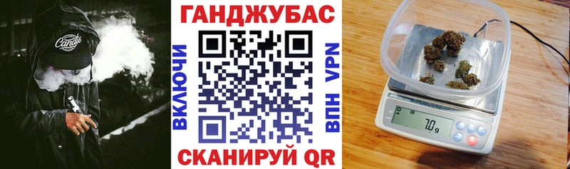 МАРИХУАНА сатива  Зверево 